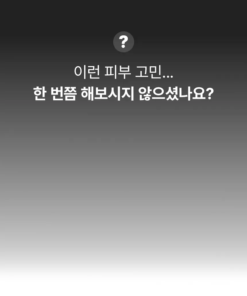 [하루종일 착붙] 원오브뎀 드 뗑 쿠션 12g(1호, 2호) 상세페이지 3